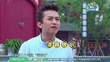 奔跑吧：宋小宝被套路领取任务卡，邓超搞笑说出里边内容