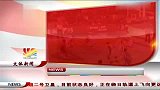 CBA-1314赛季-常规赛-辽宁队搭上末班车 季后赛8强球队全部产生-新闻