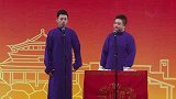 岳云鹏搞笑专场,你说的英文水平不错啊,是你姥姥教的吧