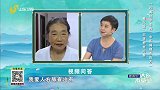 看大医 回答粉丝问题