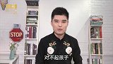张檬VS刘雨欣：已婚男真的会离婚娶第三者吗？