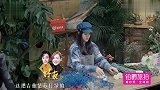 小S贴心帮娜比穿围裙,两人上演《人鬼情未了》情节唱经典歌曲