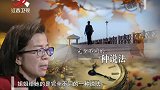 调解：丈夫买房养新欢，还每天把妻子当狗暴打，专家大怒：不是人