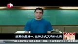 东方夜新闻-20120412-锐观察：“偷换讲稿”引发的思考