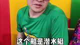 一家人就该彼此信任，和和睦睦。搞笑一家人 媛凤凤姐