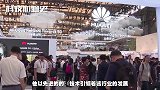 德巨头公开支持华为？率先推出5G服务：幸亏选择了华为