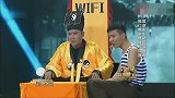 搞笑小品：算命先生搞笑调侃郭德纲！瞬间喝完一瓶水的绝技真厉害