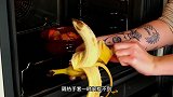 香蕉皮的秘密你知道多少，居然可以当做绿植肥料，还可以当做眼影