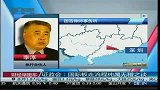 证监会：国际板走流程纯属无稽之谈