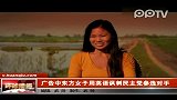 美竞选广告现亚裔女孩影射中国惹争议