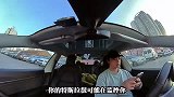 特斯拉车内镜头什么时候在工作高清画面曝光，一举一动太清楚！