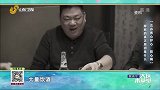 大医本草堂-20221230-五谷养心护心 防心病