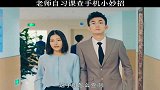 “脸上带光的同学，出来吧”