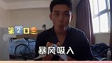吴磊 磊磊六口吃完一个汉堡，惊到我了