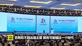 错过人工智能将错过一个时代 李彦宏：没有一家企业可以声称与人工智能无关