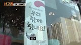 韩国综艺节目直闯炸鸡店总部 帮助大众谈下惊人折扣