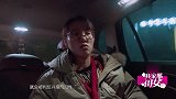 傅园慧独居状况百出:三次忘关煤气 行踪报错深夜被突击尿检