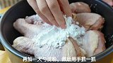 以后鸡腿这么做，不用炸不用蒸，香气四溢，上桌连汤汁都不剩！