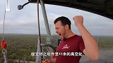 45米高空的破坏球，能完爆地面防弹玻璃吗网友大地都在颤动