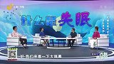 什么是失眠