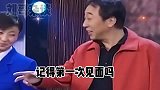 冯巩我犯了方向性错误