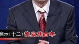 经营者本身的修养，才是至关重要的