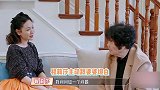 程莉莎被感动哭了！郭晓东挣的钱全给她，婆婆：本就应该都给老婆