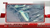 太空照片揭示马尔代夫受海平面上升威胁