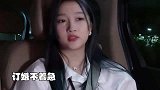 关晓彤被追问还不打算买戒指订婚吗关晓彤的回答，鹿晗都懵住