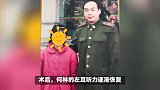国内首例！先天性耳聋女生靠基因治疗恢复听力