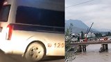 甘肃一扶贫干部与4名记者下乡时车辆坠河 2人失联