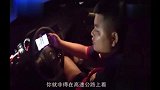 司机高速停车看世界杯遭交警抓包 称：回家看就来不及了！