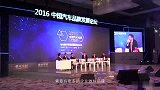 2016中国汽车品牌发展论坛圆满召开