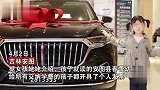 8岁女孩交学费意外中奖，喜提红旗汽车，这是认真的吗？