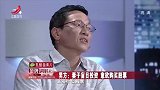 调解：妻子甘愿被骗钱，甚至放弃婚姻，观察员看聊天记录明白了