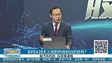 如何从技术上找到市场给出的信号？