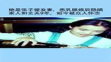 她是一个内心非常坚强的一个女人，最后却遗憾而终！