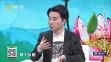 大医本草堂-20210521-中医巧防肺病，远离肺结节与肺癌