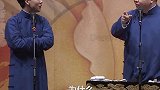 阎鹤祥：我被你爸骗来的！德云社 郭麒麟 阎鹤祥
