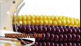 虾胶玉米团卖相可口，鲜甜好吃，营养价值超高