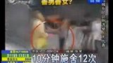 100309“和尚”街头化缘 妻子当托十分钟捐12次
