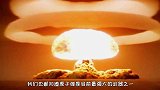 人类心中引以为豪的原子弹，在整个宇宙来说，就像尘埃一样渺小