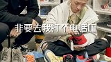 老王死乞白赖让我带他去广州