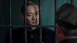 归鸿：特务死到临头还在挣扎，爆出一串数字，上峰立马找人救他