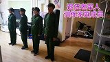 退伍老军人老党员老丁·军训家庭成员，时刻提醒孩子爱国情怀！