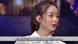 赵丽颖因太美上热搜，却疑似被孤立？网友：她为什么总是不合群