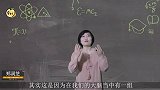 父母是孩子的镜子，还是孩子是父母的镜子心理学家告诉你！