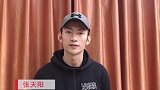 演员张天阳喊你一起拒绝野味，敬畏自然！