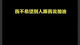 自己的孩子都不要，真是后果很严重