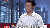调解：丈夫痴迷炒股，竟让妻子养全家，自己潇潇洒洒过日子…